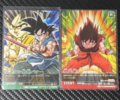 ドラゴンボールZ データカードダス 2枚セット - メルカリ