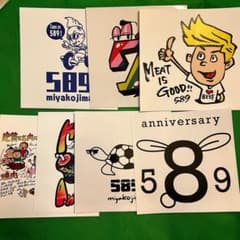 【新品】赤坂晃　589グッズ　ステッカーセットのサムネイル