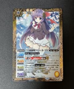 安いバトスピ リューネマトの通販商品を比較 | ショッピング情報の