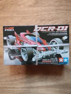 タミヤ ミニ四駆 PRO DCR-01のサムネイル