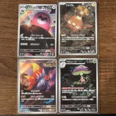 ポケモンカードのサムネイル