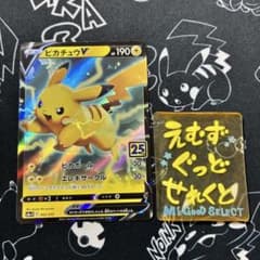 ピカチュウV 25th S8a-G ポケカ - メルカリ