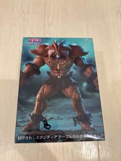 遊戯王 封印されしエクゾディア ケーブルホルダーフィギュア - メルカリ