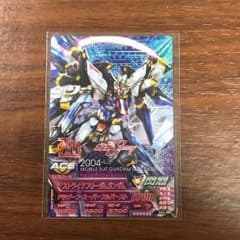 ガンダムトライエイジのサムネイル