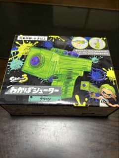 Splatoon 3 Splattershot Jr. Water Gun (Green)