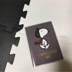 ９月始まり スケジュール帳 スヌーピー 小のサムネイル