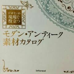 Shiratama shop様専用のサムネイル