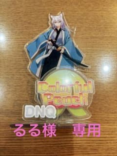 Colorful Peach DNQ アクリルスタンドのサムネイル