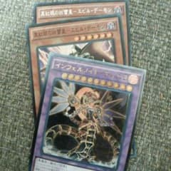 遊戯王のサムネイル
