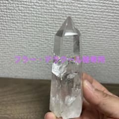 訳あり ヒマラヤ水晶六角柱ポイント レインボー綺麗 天然石原石
