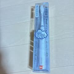 新品未開封モフらし 電動歯ブラシ グレー 本体のサムネイル