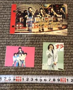 ずうとるび　カード＆アルバムのサムネイル