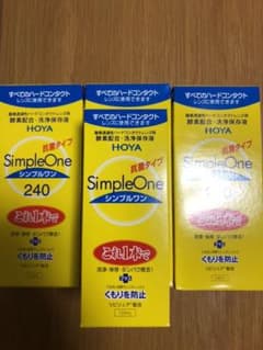 HOYAヘルスケア シンプルワンハードコンタクトレンズ用 120ml、240mlのサムネイル