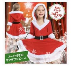 女の子サンタ衣装のサムネイル