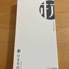 iPhone11 ProMAX XSMAX フィルム2枚入りのサムネイル