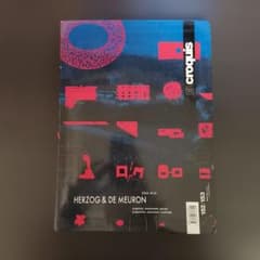 el croquis 152-153 Herzog & de Meuron - メルカリ