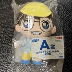 名探偵コナン セガ ラッキーくじ A賞 江戸川コナン ぬいぐるみ - メルカリ