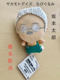 SAKAMOTO DAYS 치비구루미 vol.1 사카모토 타로