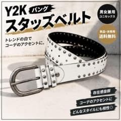 大人気】Y2K スタッズ ベルト ホワイト パンクストリート 110cm 男女