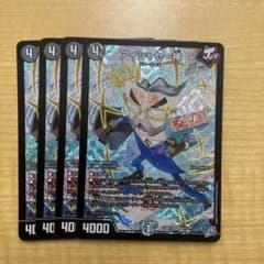 アイシャセー神　4枚セットのサムネイル