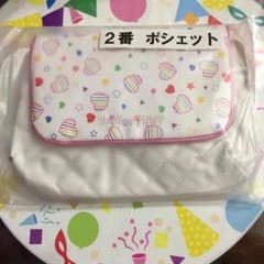 Hey!Say!JUMP 1番くじ  ポシェットのサムネイル