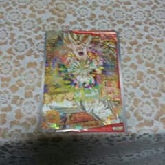 ドラゴンボールヒーローズのサムネイル