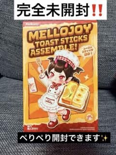 新品未開封】メロジョイ トーストスティック - メルカリ