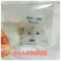 ちゃんりさ様専用のサムネイル
