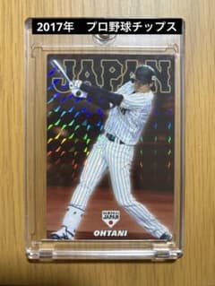 大谷翔平 2017年 侍ジャパン プロ野球チップス - メルカリ