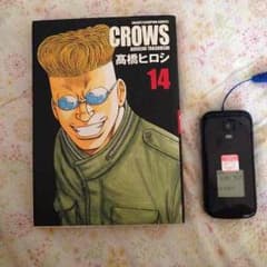 クローズ 14のサムネイル