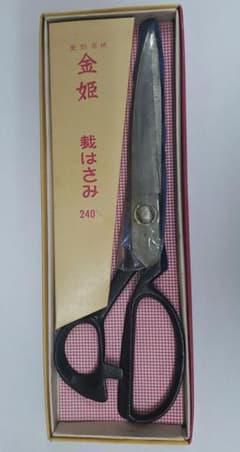 金姫 裁はさみ 240mm　昭和レトロのサムネイル
