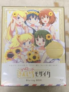 ハロー!!きんいろモザイク Blu-ray BOX〈3枚組〉のサムネイル