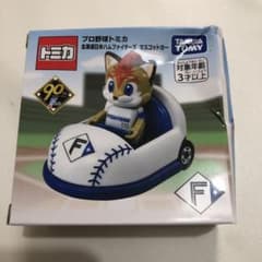 プロ野球トミカ 北海道日本ハムファイターズ マスコットカー