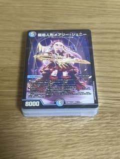 新品未開封】ドキドキつよいデッキ 相手の隙に一撃必殺！水闇手札破壊