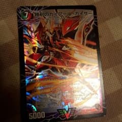 レアカードのサムネイル