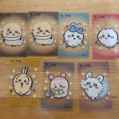 ちいかわ カード 7枚セットのサムネイル