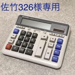 SHARP電卓  COMPET CS-2135Lのサムネイル