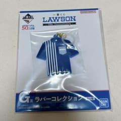 로손 50주년 이치 반 쿠지 G상 고무 컬렉션 유니폼 키홀더 블루