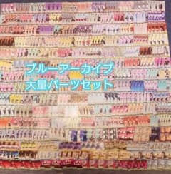 ヴ1958 ヴァイス W112 ブルーアーカイブ デッキ パーツ ブルアカ