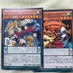 遊戯王のサムネイル