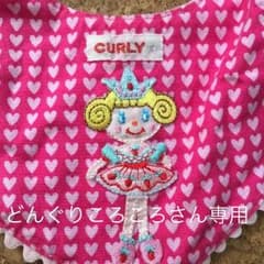 スタイ 3枚セットのサムネイル