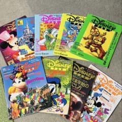 ディズニーファン 91年〜93年9冊セット - メルカリ
