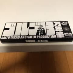 ゴルゴ13 ×DIME 万年筆のサムネイル
