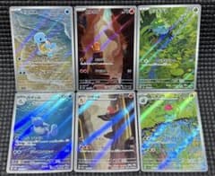 ポケカ 御三家 ar 151 良好 まとめ売り バラ売り不可 ② - メルカリ