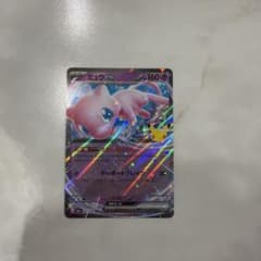ミュウex RR MEGA 拡張パック 30th CELEBRATION キラ…のサムネイル