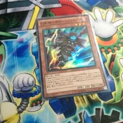 幻影騎士団サイレントブーツのサムネイル
