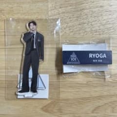 日プ新世界 飯塚亮賀 アクスタ ネームプレート POPUP - メルカリ