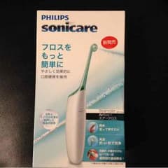 mash様専用のサムネイル