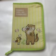 かわいいウソのカワウソの母子手帳＆お薬手帳＆小物入れのサムネイル