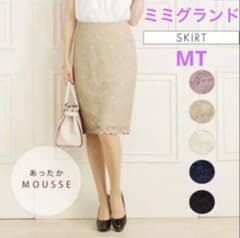 ミミグラント　レーススカート　Mousse シリーズ　ベージュのサムネイル